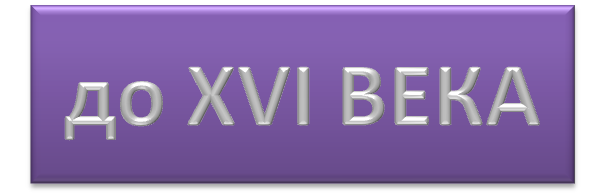 Описание изображения